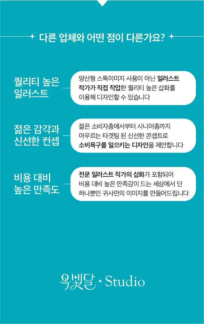 상세이미지-8