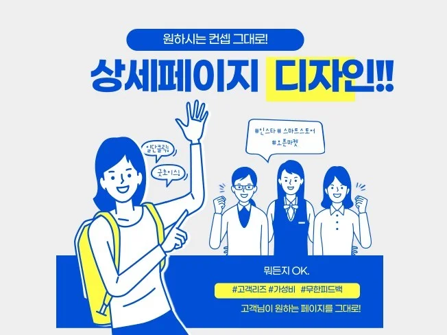 메인 이미지