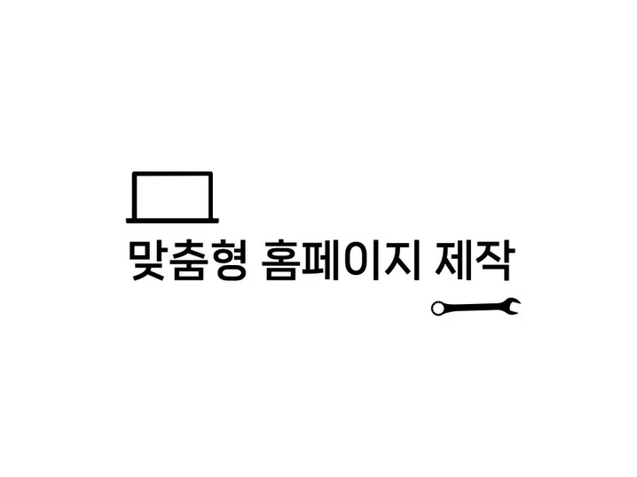 메인 이미지