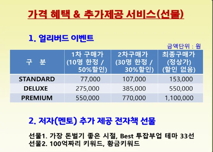 상세이미지-3