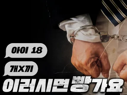 무조건 클릭하는 고퀄리티 썸네일