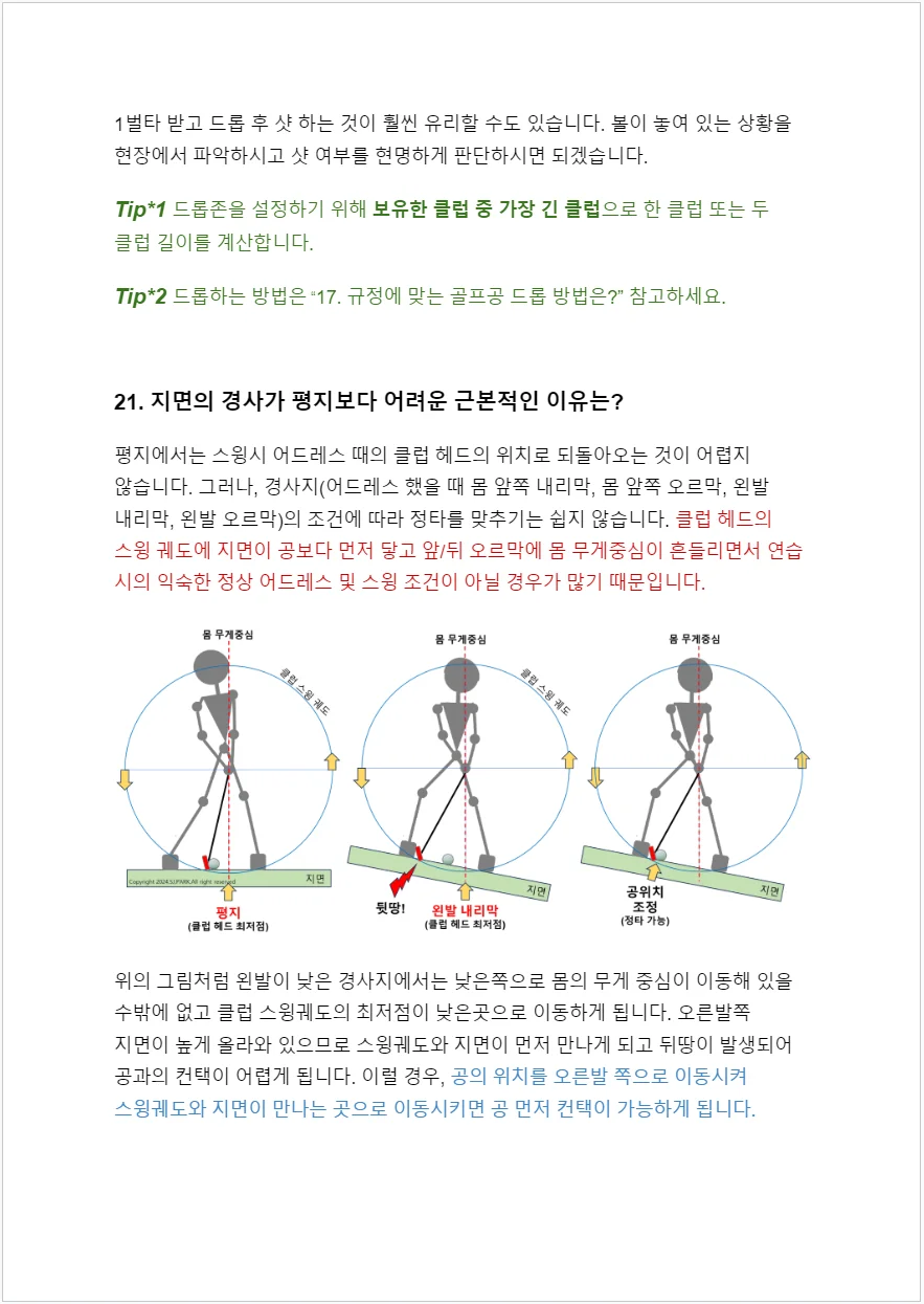 상세이미지-6