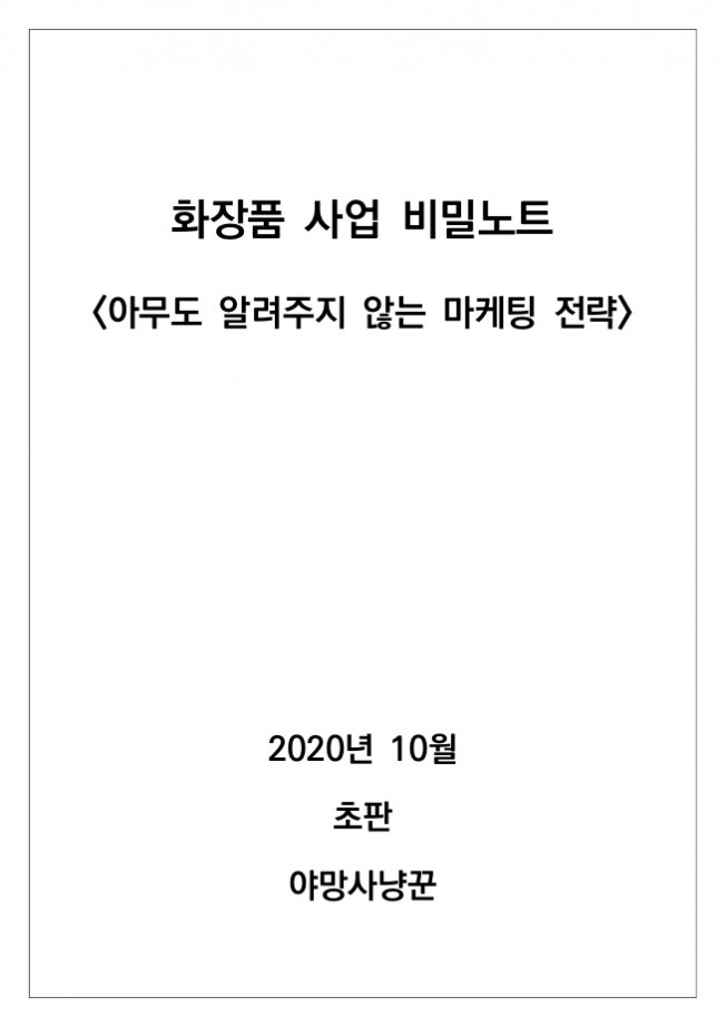 상세이미지-0