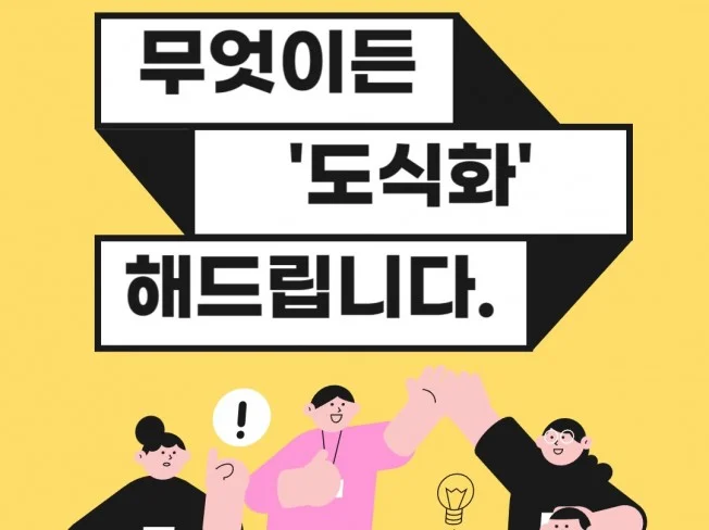 메인 이미지