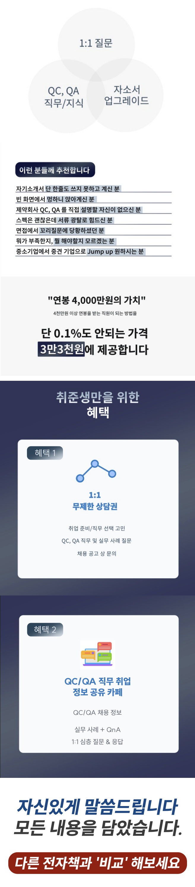 상세이미지-6