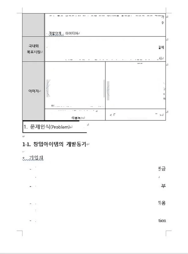 상세이미지-2