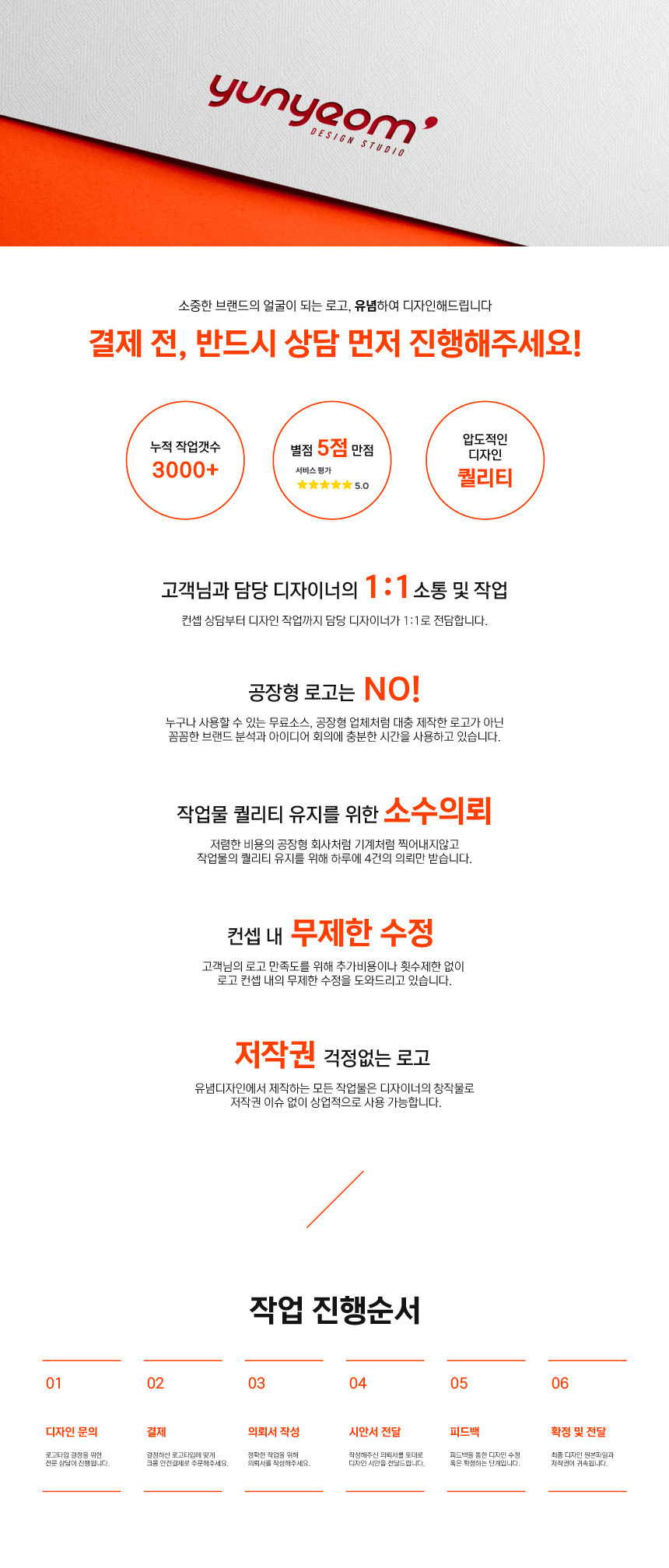 상세이미지-0