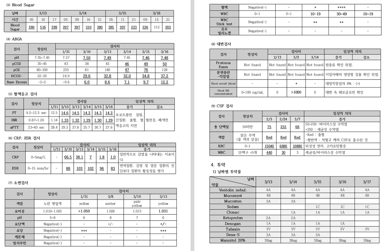 상세이미지-1