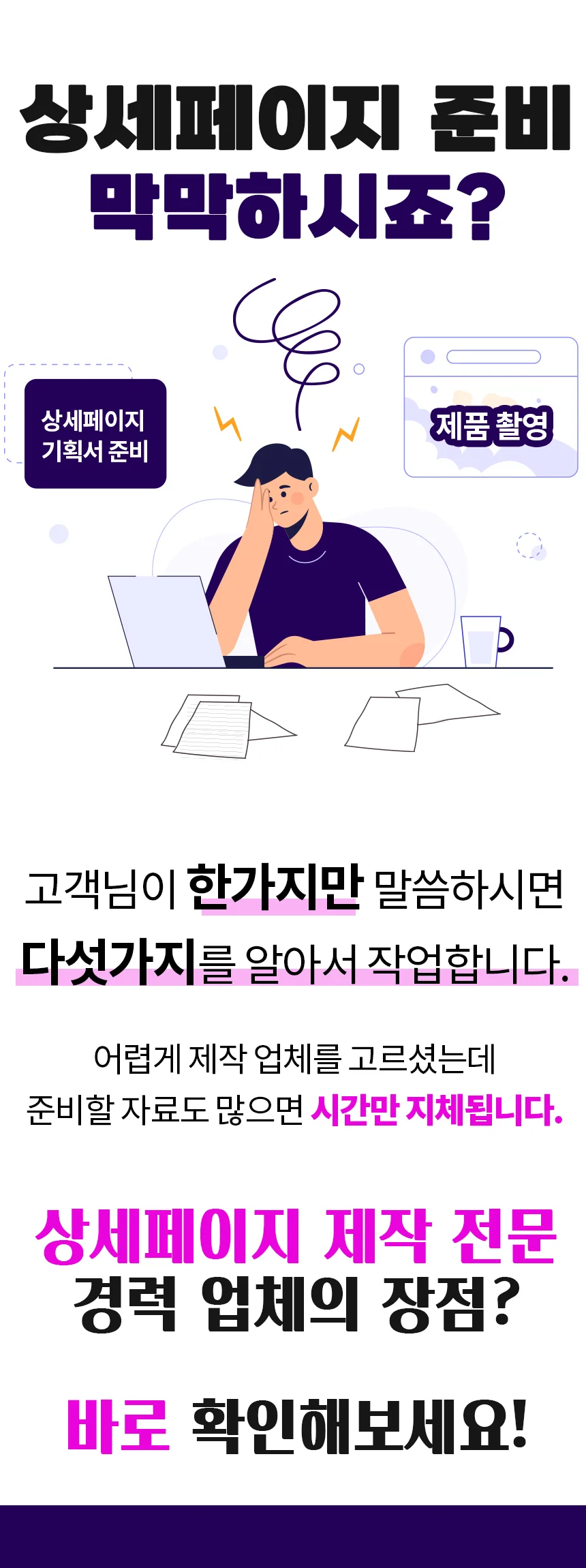 상세이미지-0