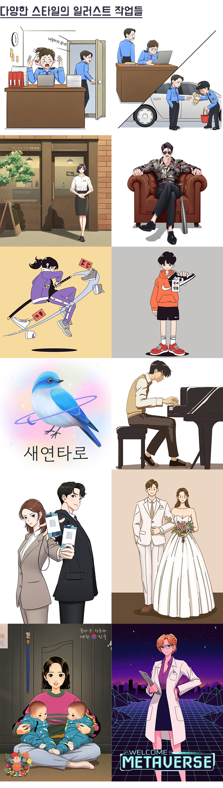 상세이미지-8