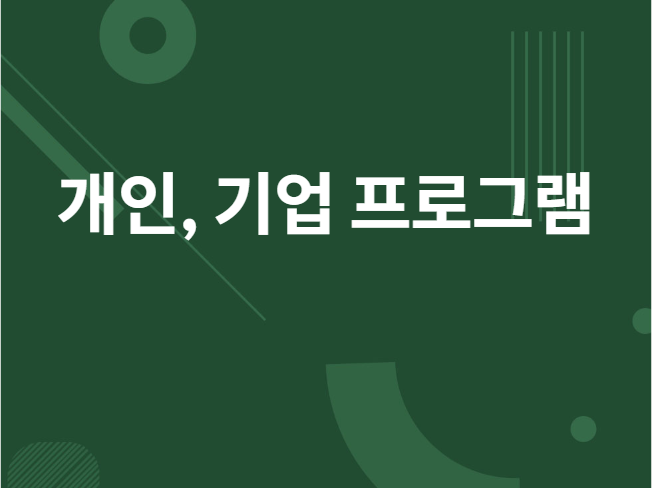 메인 이미지