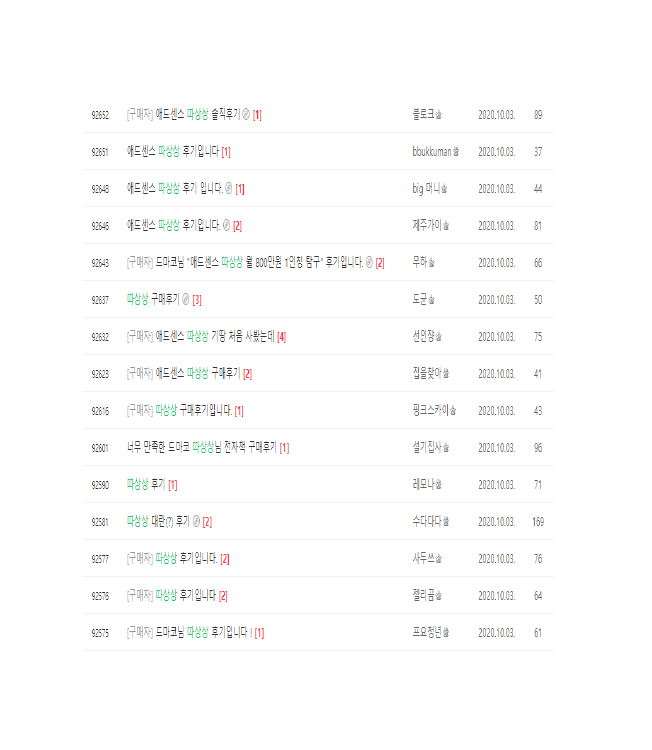 상세이미지-5