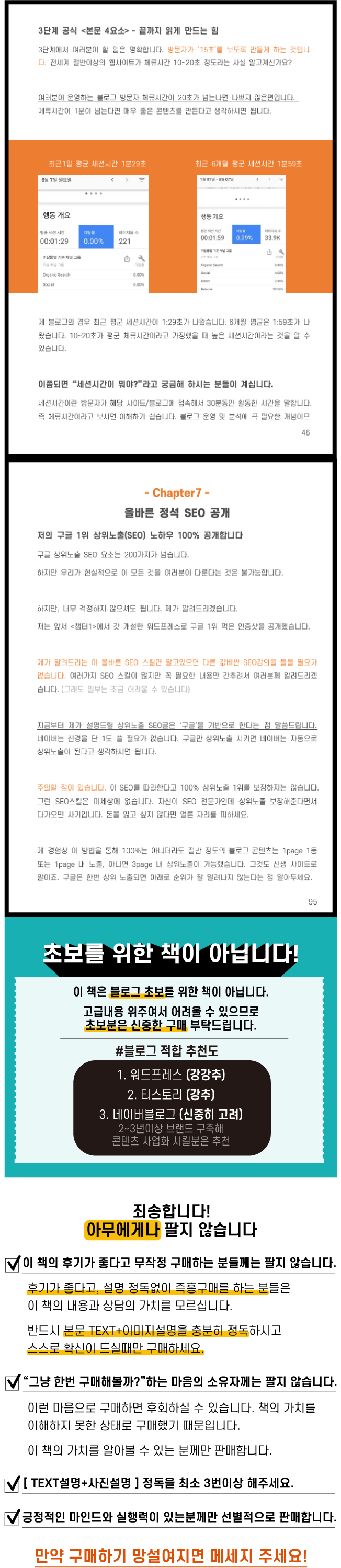상세이미지-8