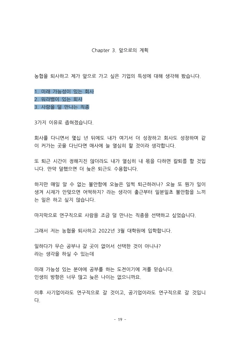 상세이미지-4