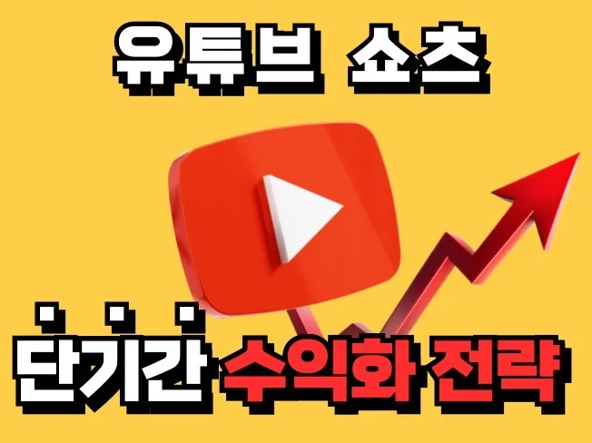 2. 실버버튼이 알려..