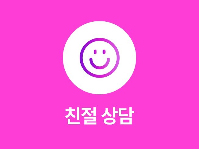 SNS카드뉴스 / 이벤트 / 배너 / 썸네일