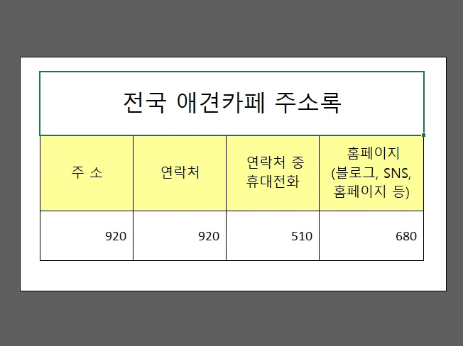 상세이미지-1