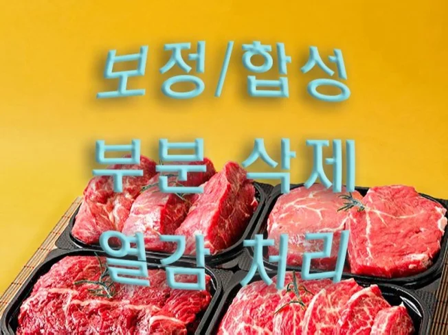 1. 사장님들 제가 ..