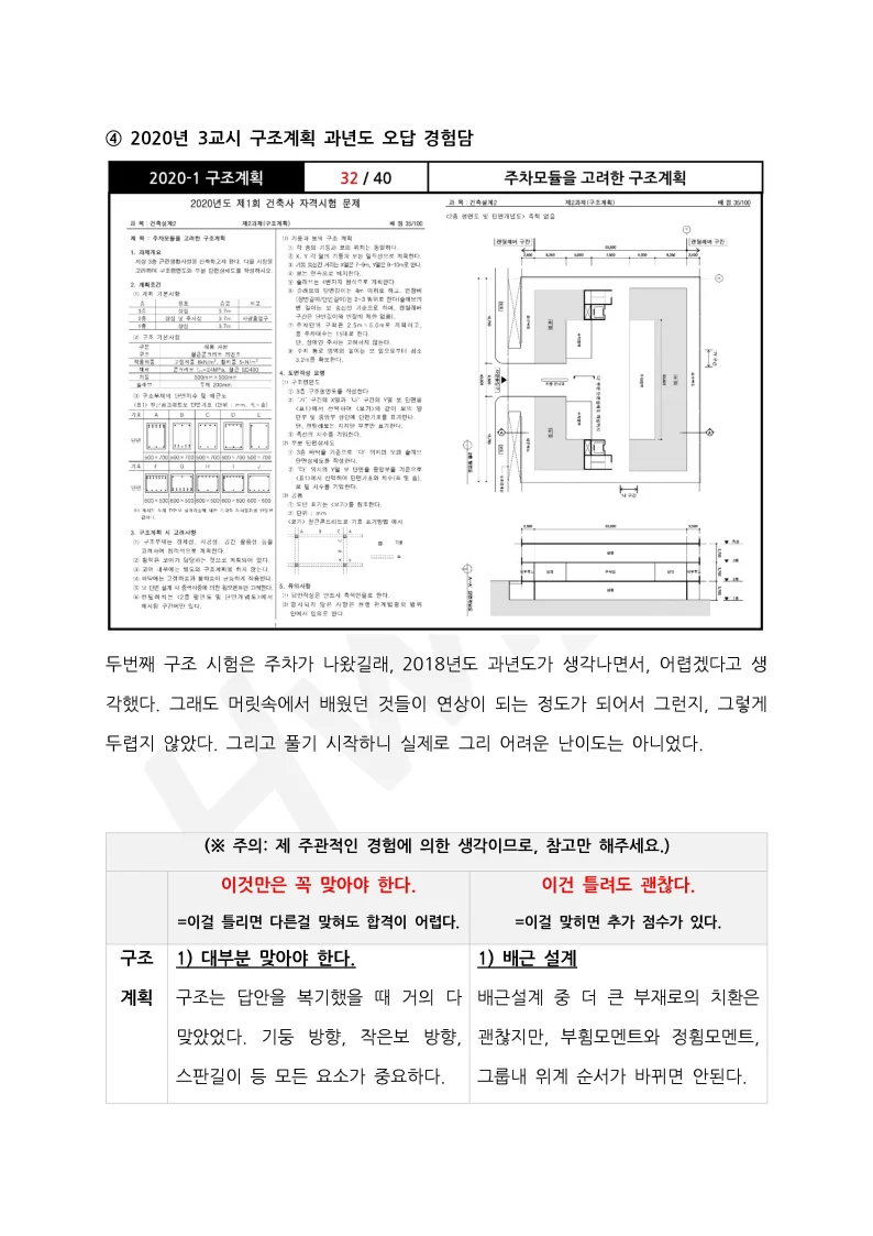 상세이미지-6