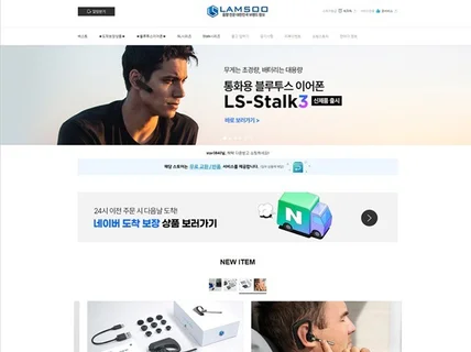 매출올리는 스마트스토어 디자인제작 친절한 상담 매출상승