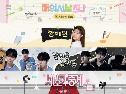 구독자를 늘리는 유튜브 채널아트 프로필 디자인