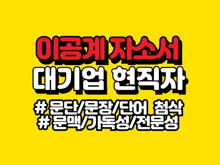 메인 이미지