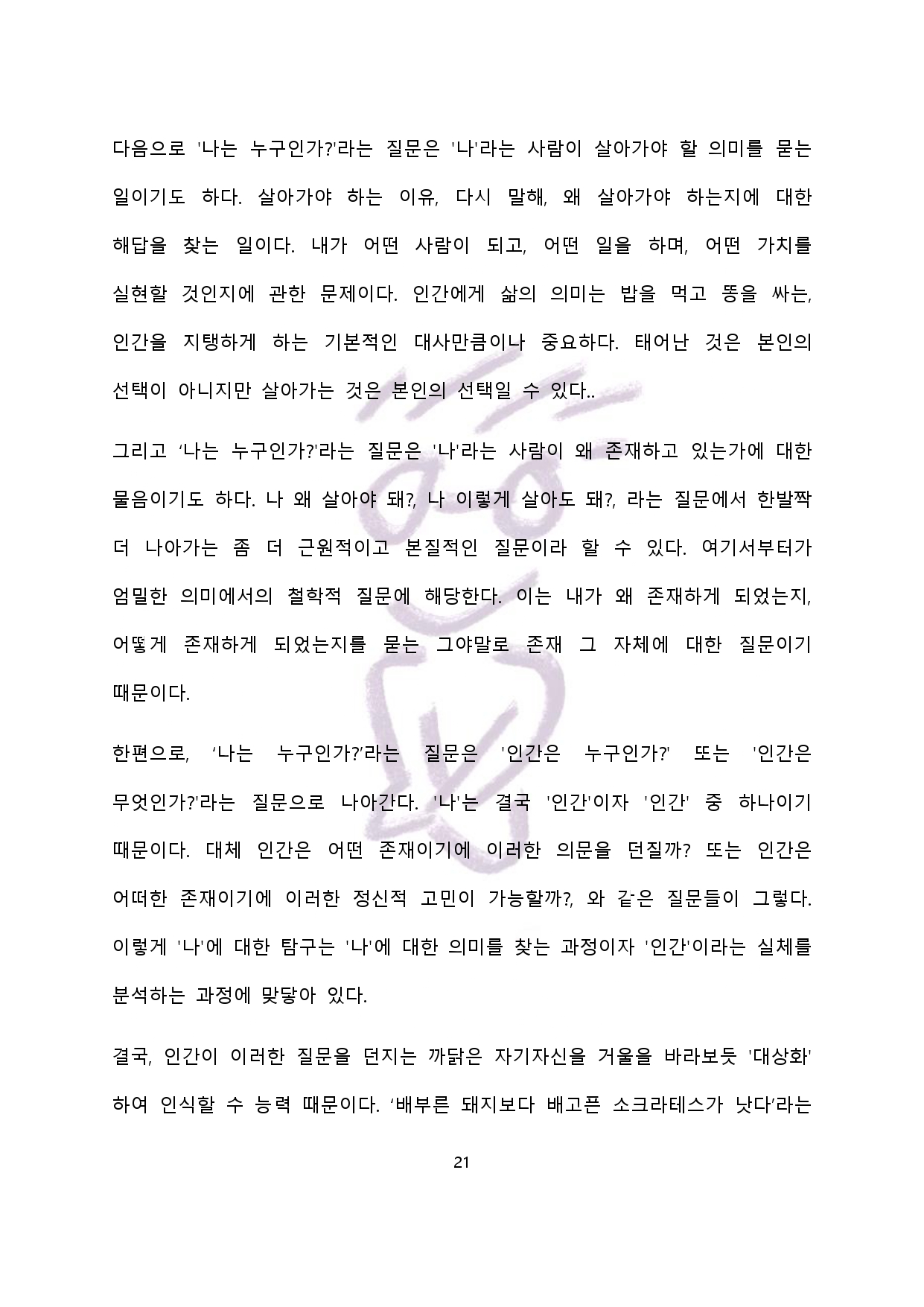 상세이미지-7