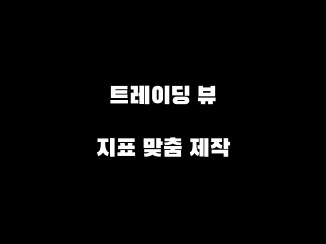 메인 이미지