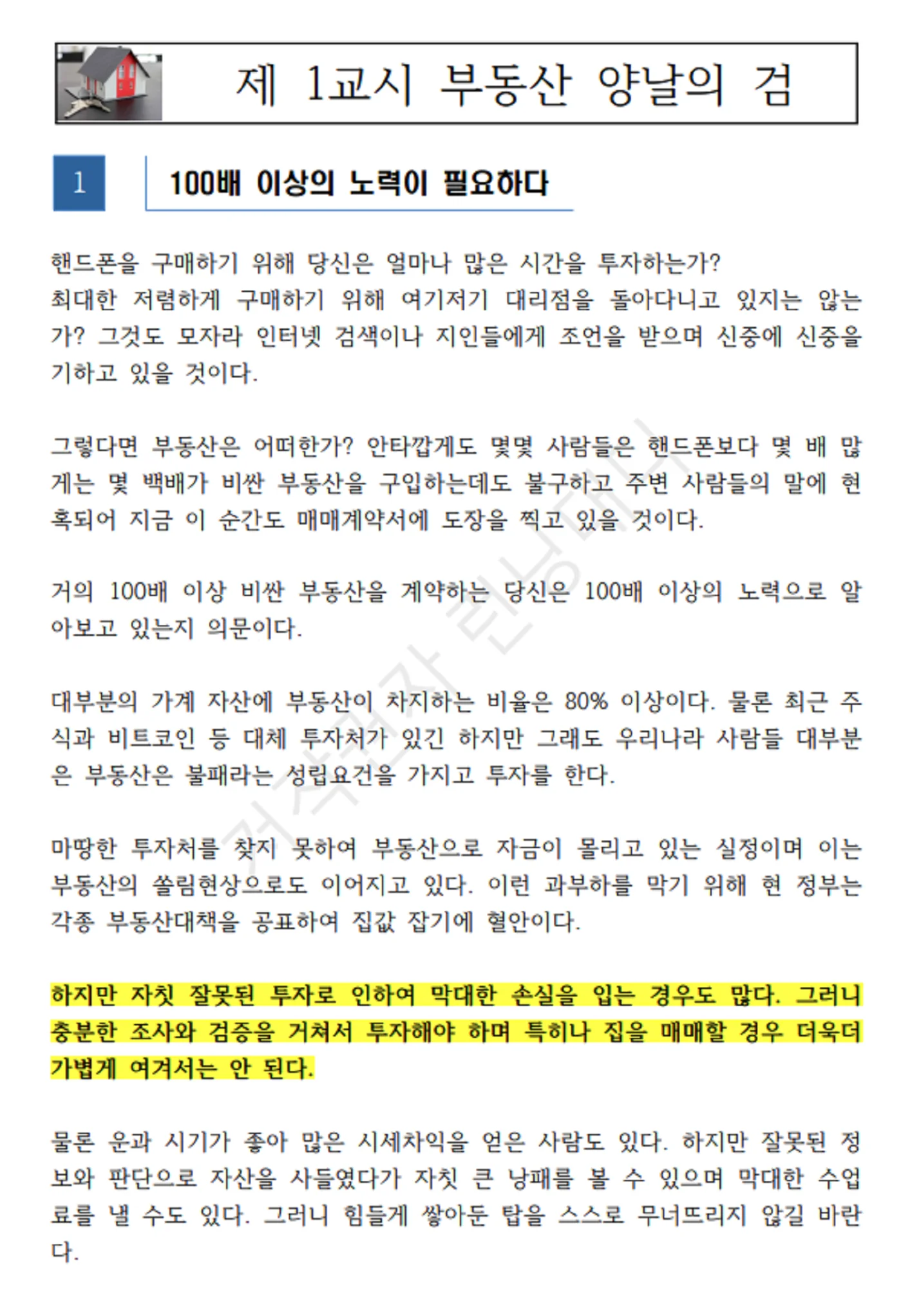 상세이미지-4