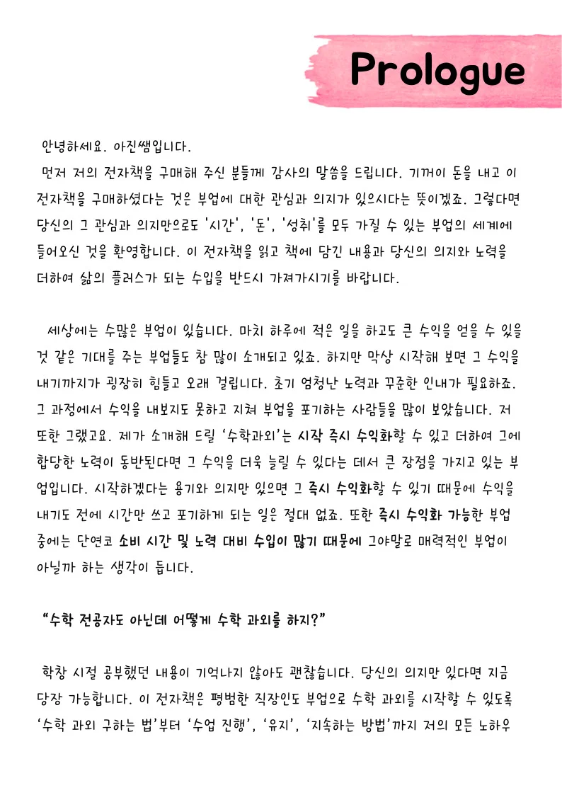 상세이미지-0