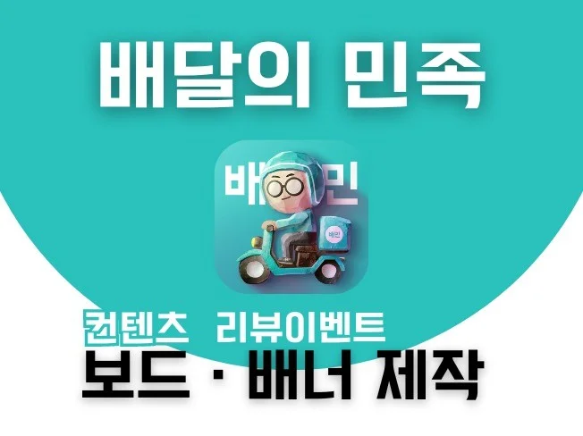 메인 이미지