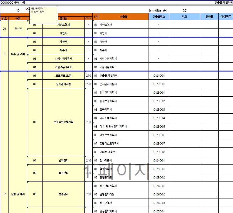 상세이미지-2