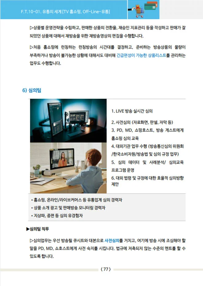 상세이미지-6