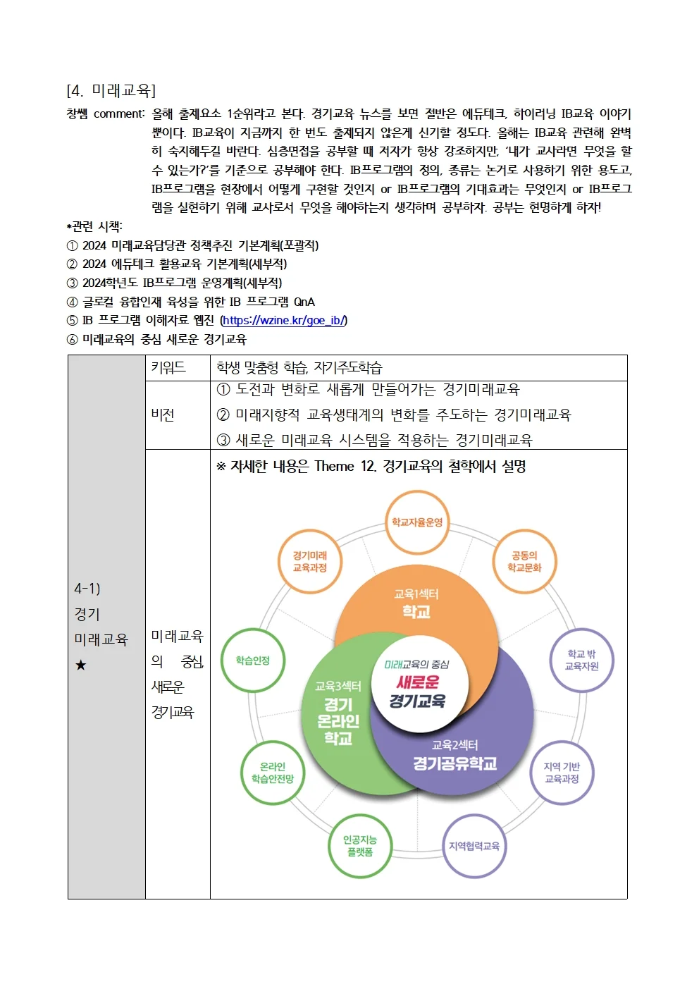 상세이미지-3