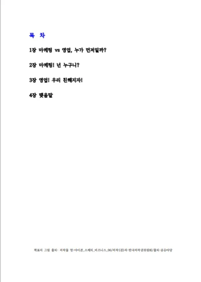 상세이미지-0