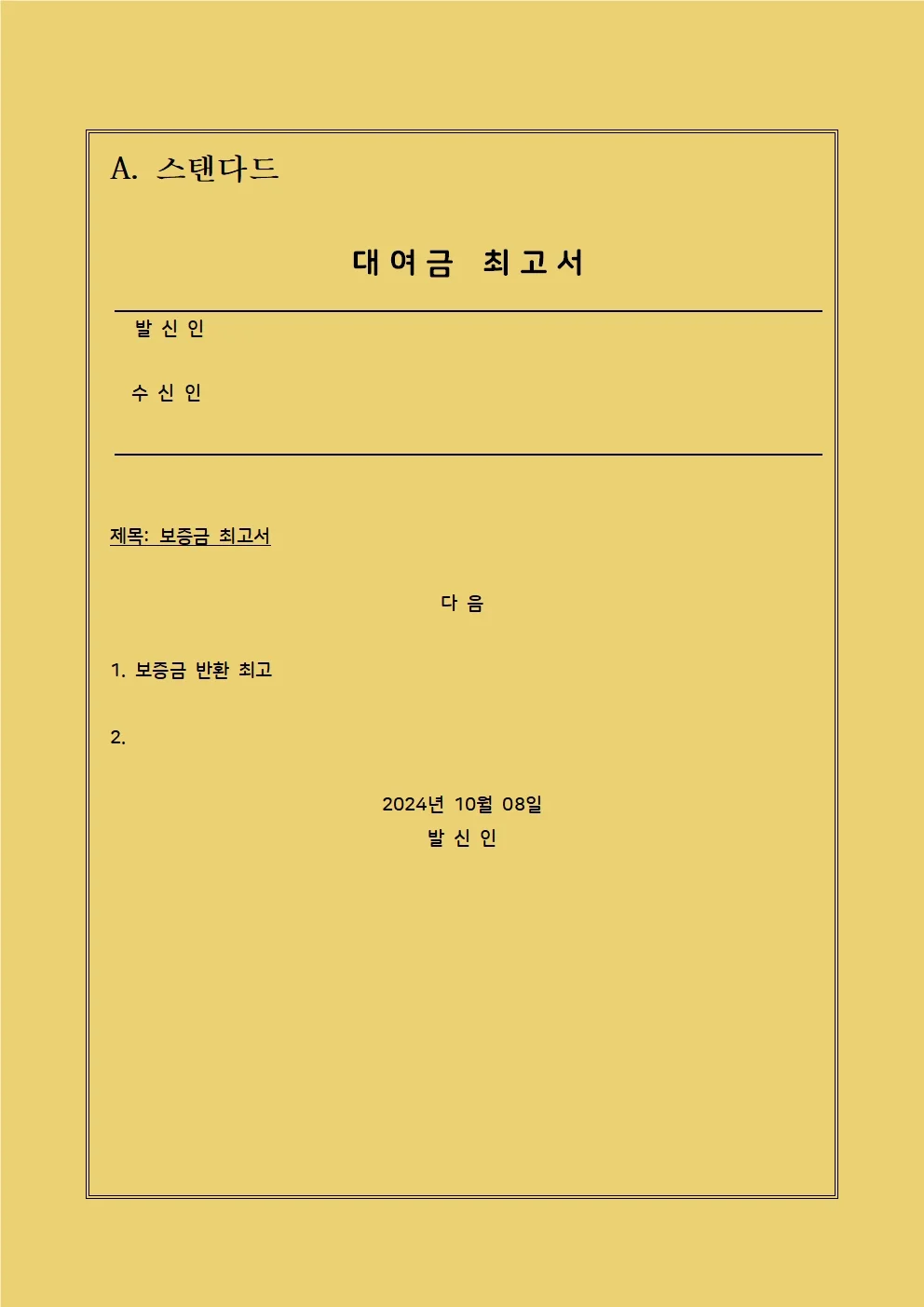 상세이미지-2