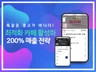 카페 최적화 및 활성화 관리 운영해 드립니다.