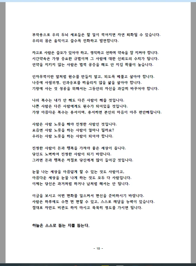 상세이미지-4