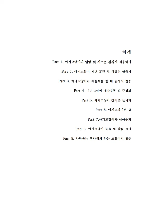 상세이미지-0