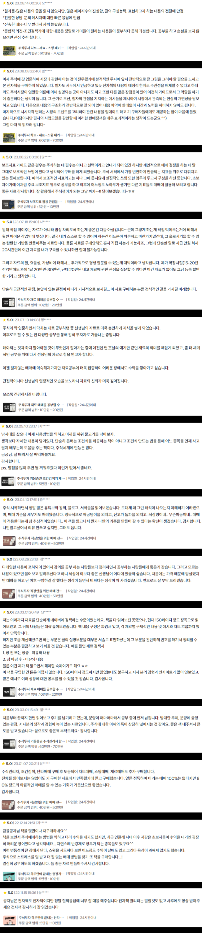 상세이미지-5