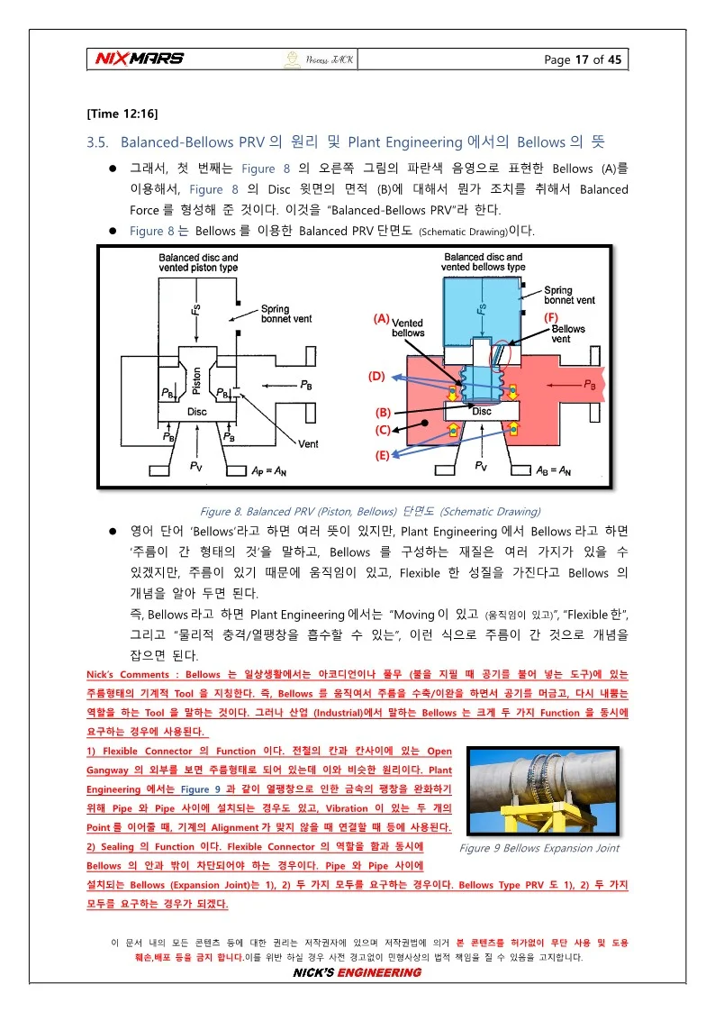 상세이미지-6