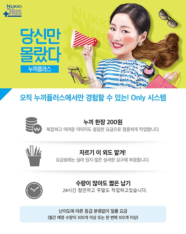 상세이미지-0