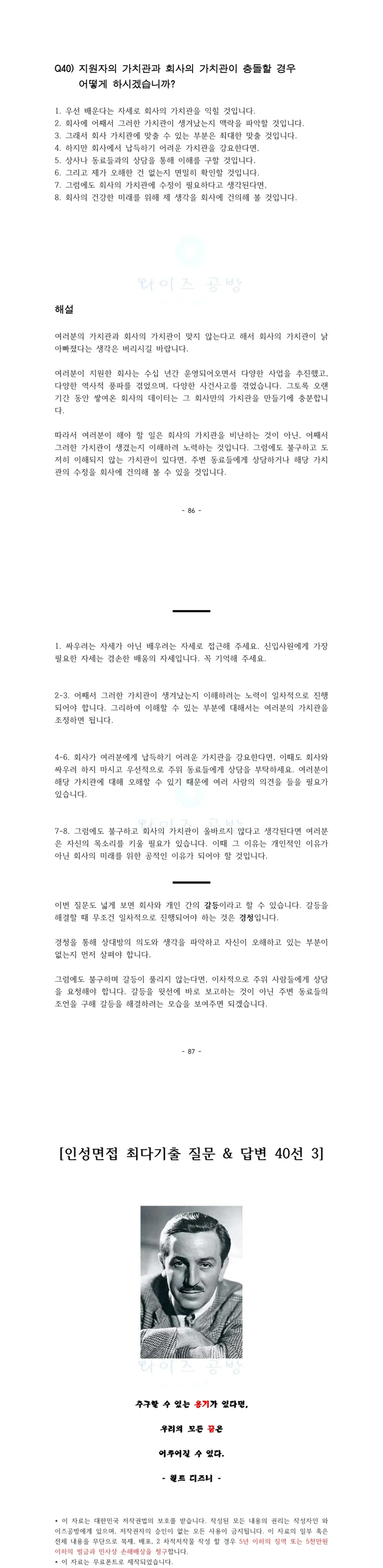 상세이미지-6