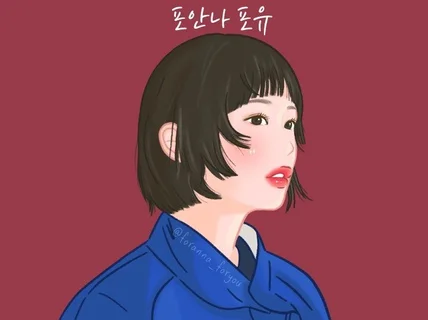 예쁘고 따스한 분위기의 캐리커쳐를 그려드립니다.