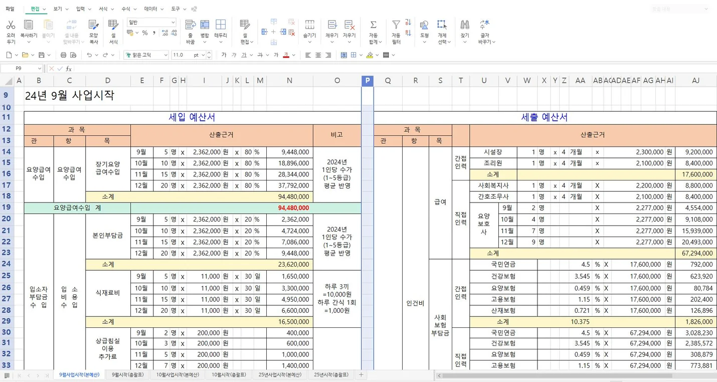 상세이미지-3