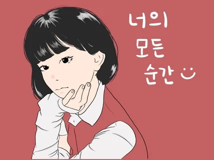 손글씨,남자손글씨, 필사, 자필, 편지 써 드립니다