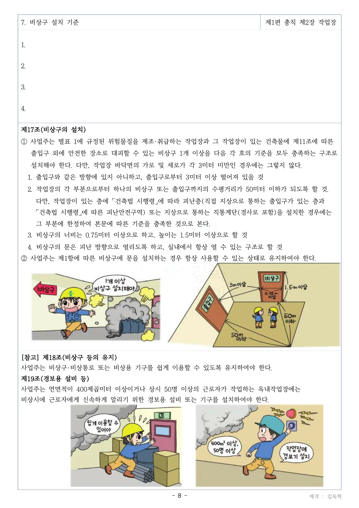 상세이미지-2