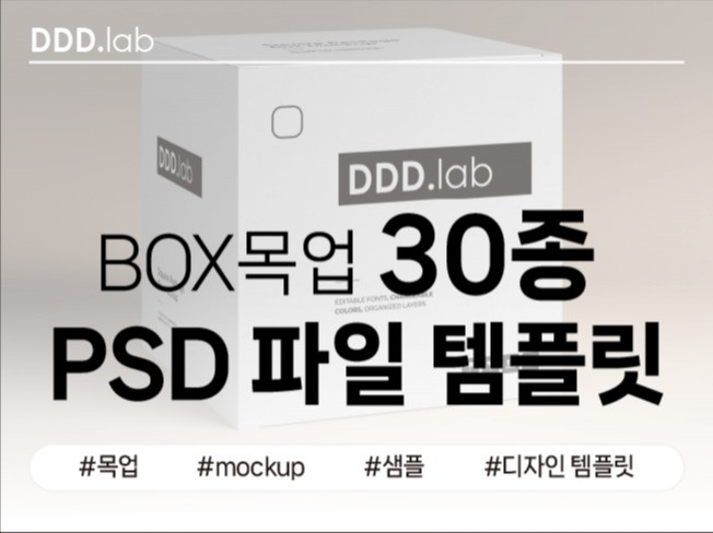 웹·모바일 디자인 전문가 디디디랩 - 크몽