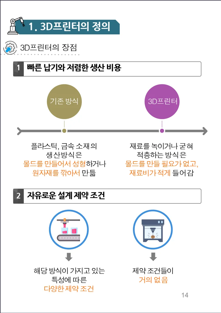 상세이미지-6