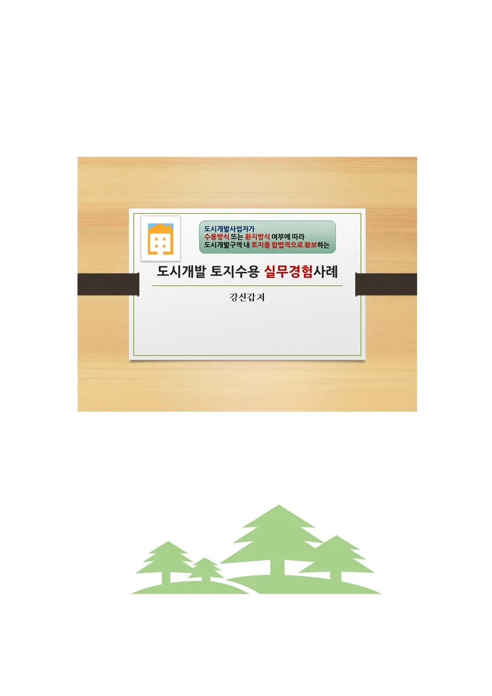 상세이미지-0